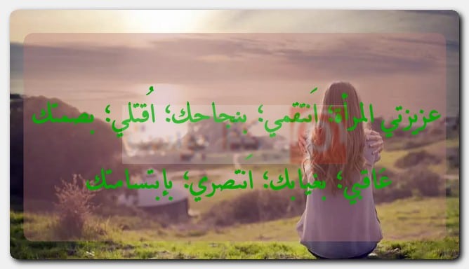 حالات واتس أب رقيقة للبنات حالات واتس أب رقيقة للبنات