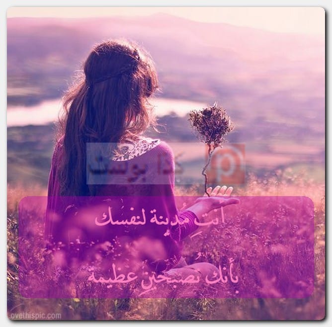 حالات واتس أب رقيقة للبنات حالات واتس أب رقيقة للبنات