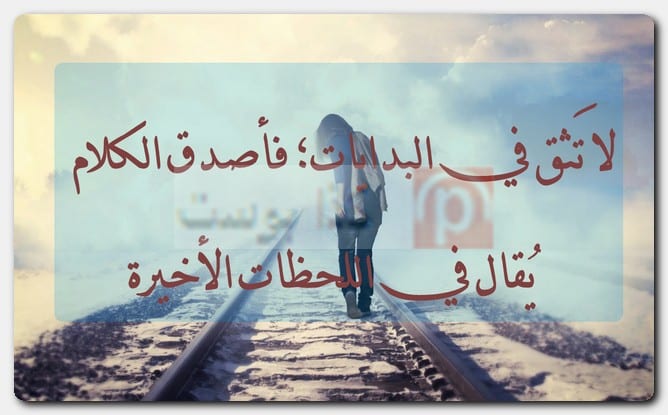 حالات واتس أب عبارات قصيرة حالات واتس أب عبارات قصيرة