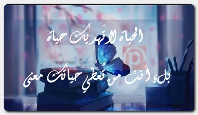 حالات واتس أب عبارات قصيرة حالات واتس أب عبارات قصيرة