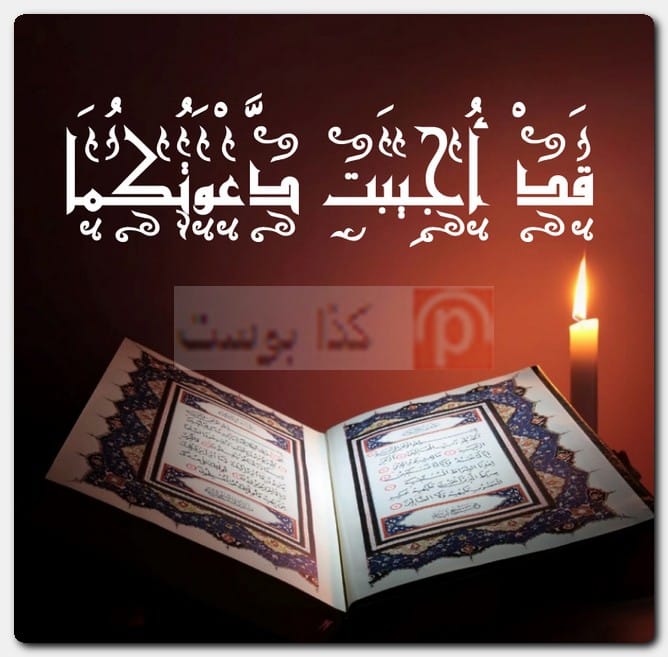 حالات واتس أب من القرآن الكريم حالات واتس أب من القرآن الكريم