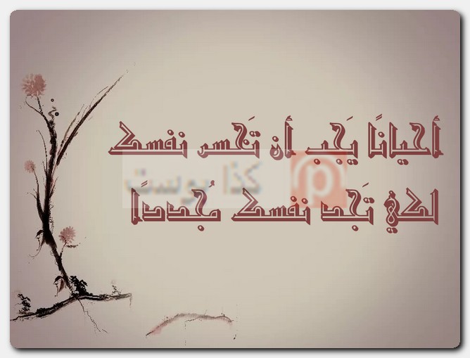 حالات واتس أب نادرة وغير مُنتشرة حالات واتس أب نادرة وغير مُنتشرة