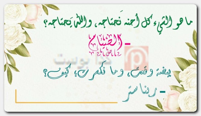 حزورات عراقية ممتعة بالصور