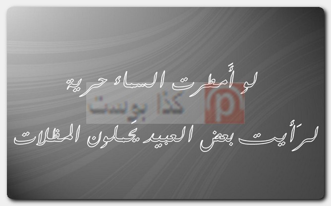 حكم قوية لحالات واتس أب حكم قوية لحالات واتس أب