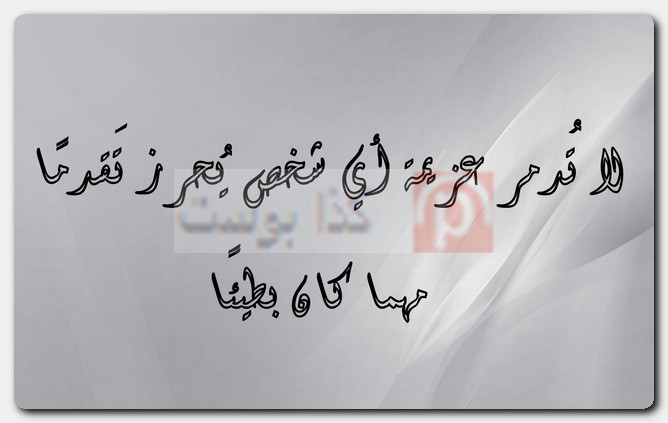 حكم قوية لحالات واتس أب حكم قوية لحالات واتس أب