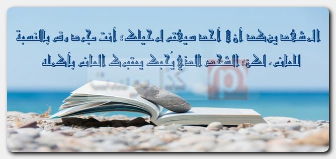 مجموعة مُنوعة من حالات واتس أب مُصورة مجموعة مُنوعة من حالات واتس أب مُصورة