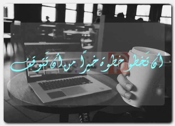 مجموعة مُنوعة من حالات واتس أب مُصورة مجموعة مُنوعة من حالات واتس أب مُصورة