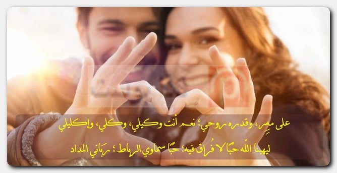 حالات بمُناسبة ذكرى زواجي مُصورة حالات بمُناسبة ذكرى زواجي مُصورة