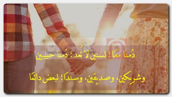 حالات بمُناسبة ذكرى زواجي مُصورة حالات بمُناسبة ذكرى زواجي مُصورة