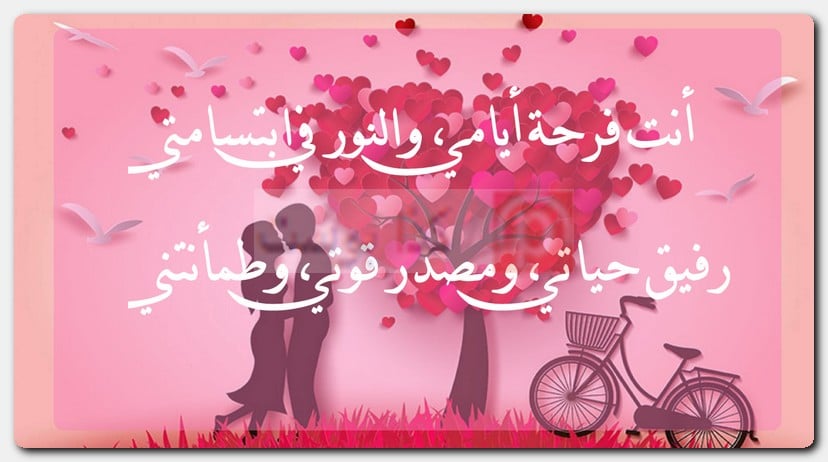 حالات ذكرى زواجي رومانسية حالات ذكرى زواجي رومانسية