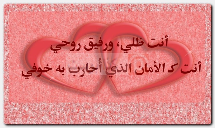 حالات ذكرى زواجي رومانسية حالات ذكرى زواجي رومانسية