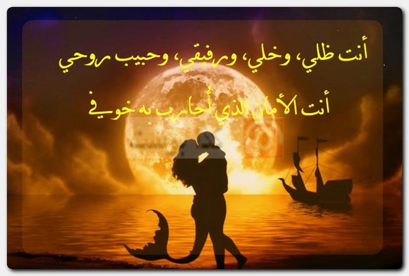 حالات ذكرى زواجي للواتس حالات ذكرى زواجي للواتس