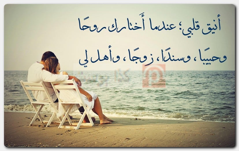 حالات ذكرى زواجي للواتس حالات ذكرى زواجي للواتس