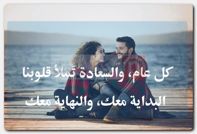 صور رومانسية جدًا بمُناسبة ذكرى زواجي صور رومانسية جدًا بمُناسبة ذكرى زواجي