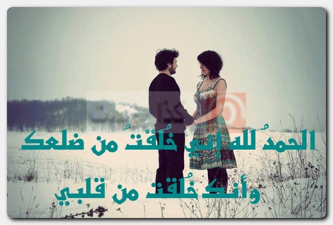 صور رومانسية جدًا بمُناسبة ذكرى زواجي صور رومانسية جدًا بمُناسبة ذكرى زواجي