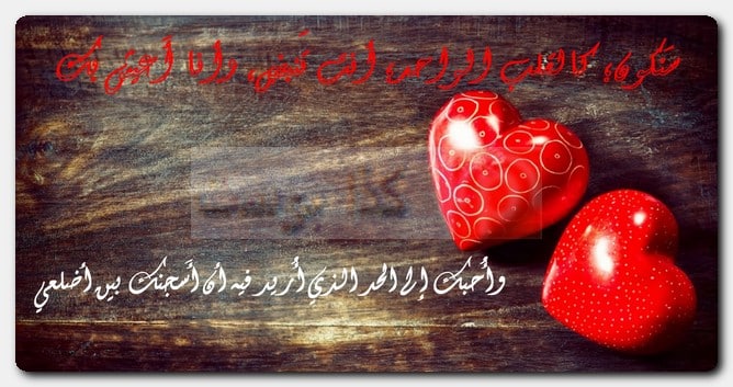 عبارات بمُناسبة ذكرى زواجي للواتس مُصورة عبارات بمُناسبة ذكرى زواجي للواتس مُصورة