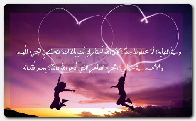 عبارات بمُناسبة ذكرى زواجي للواتس مُصورة عبارات بمُناسبة ذكرى زواجي للواتس مُصورة