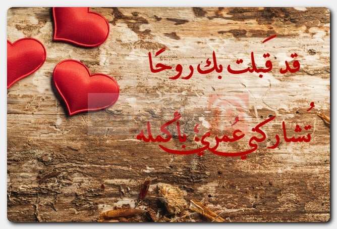 عبارات بمُناسبة عيد الزواج للواتس بالصور عبارات بمُناسبة عيد الزواج للواتس بالصور