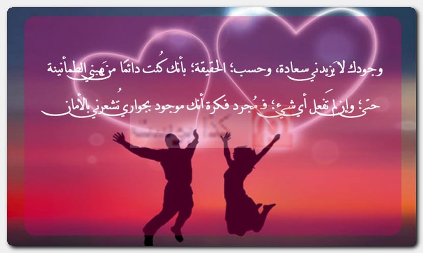 عبارات ذكرى زواجي للفيس عبارات ذكرى زواجي للفيس