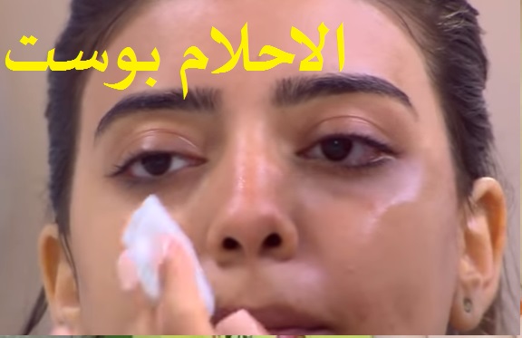 خطوات تنظيف البشرة