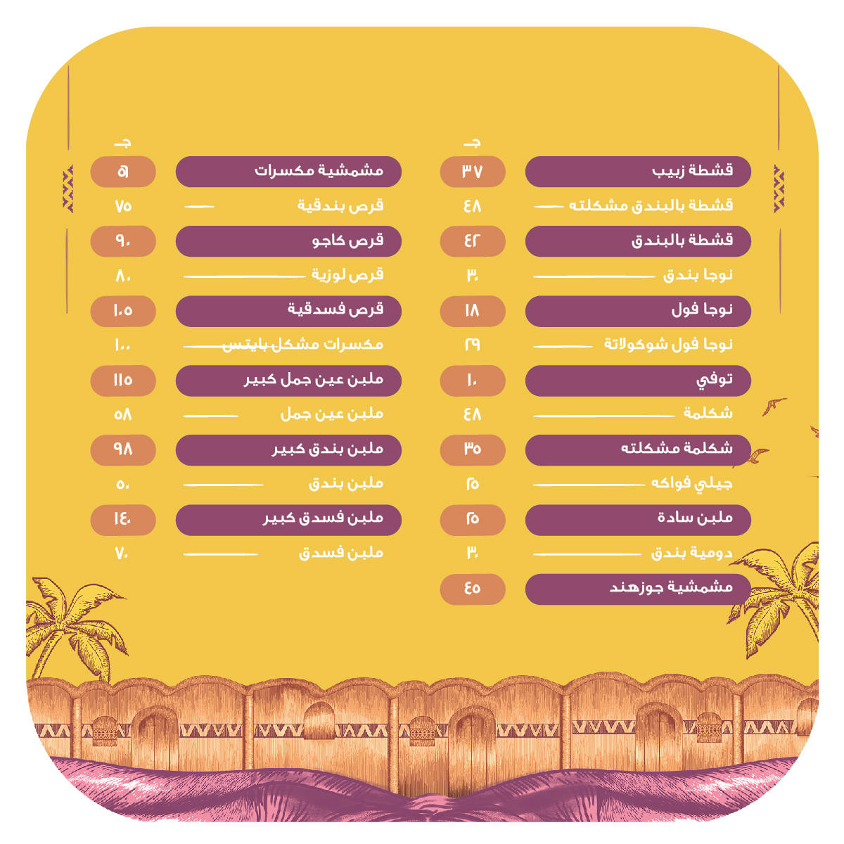 374737503 688097486698704 4166529031262076405 n