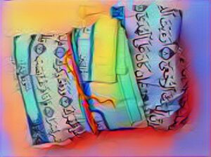 تفسير حلم حجاب السحر