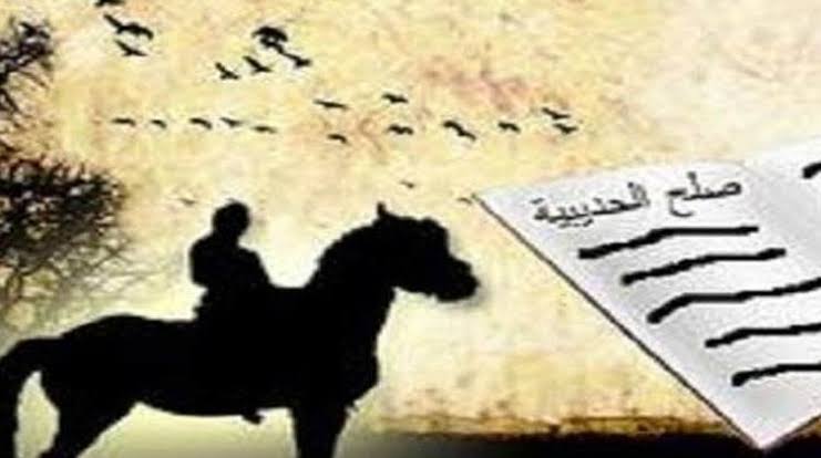 من كان مندوب قريش في صلح الحديبيه