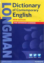 مرحلة القاموس