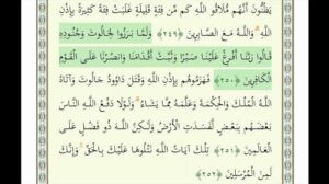 داود عليه السلام