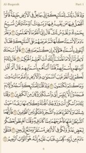 آدم عليه السلام