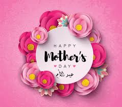 أجمل صور عيد الأم4