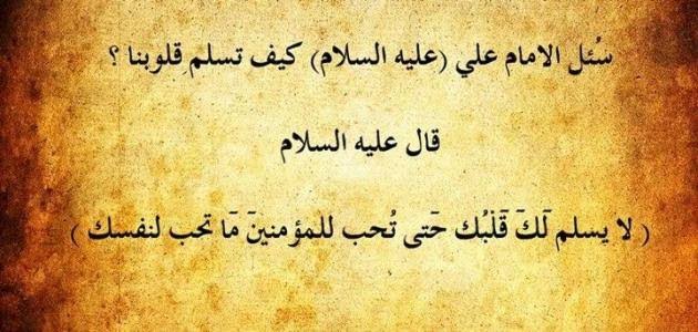 أجمل ما قيل في رثاء الإمام علي