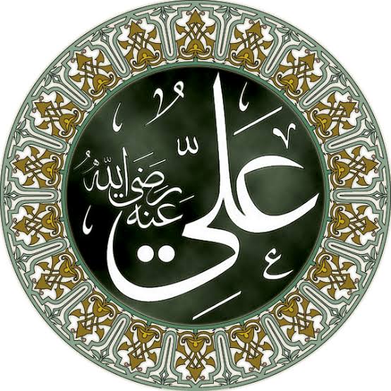 شعر مدح الامام علي شعبي