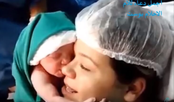 دعاء لي أمي