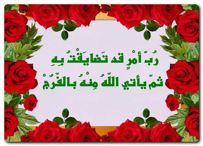 أقوال وحكم عن الحياة مكتوبة