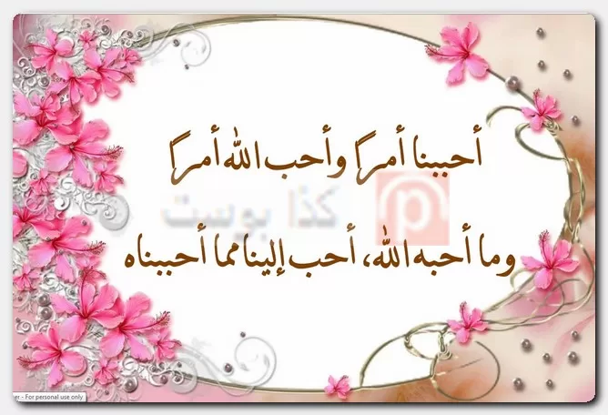 حكم ومواعظ دينية مكتوبة وبالصور