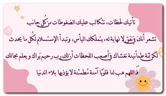 أقوال وحكم عن الحياة مكتوبة