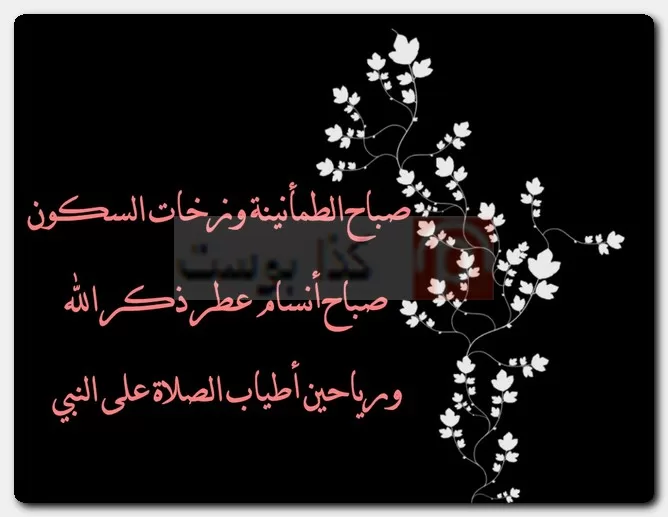 حكم ومواعظ دينية مكتوبة وبالصور