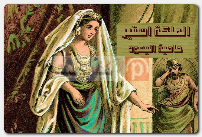 المرأة في شعار ستاربكس Starbucks