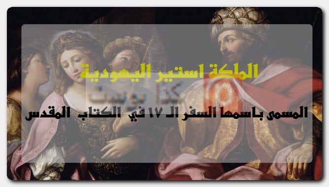 المرأة في شعار ستاربكس Starbucks