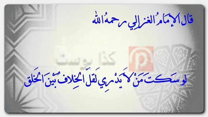 حكم ومواعظ دينية مكتوبة وبالصور