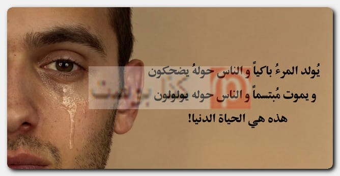 عبارات تعزية ومواساة