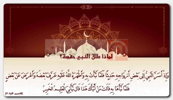 عدد زوجات الرسول صحيح البخاري